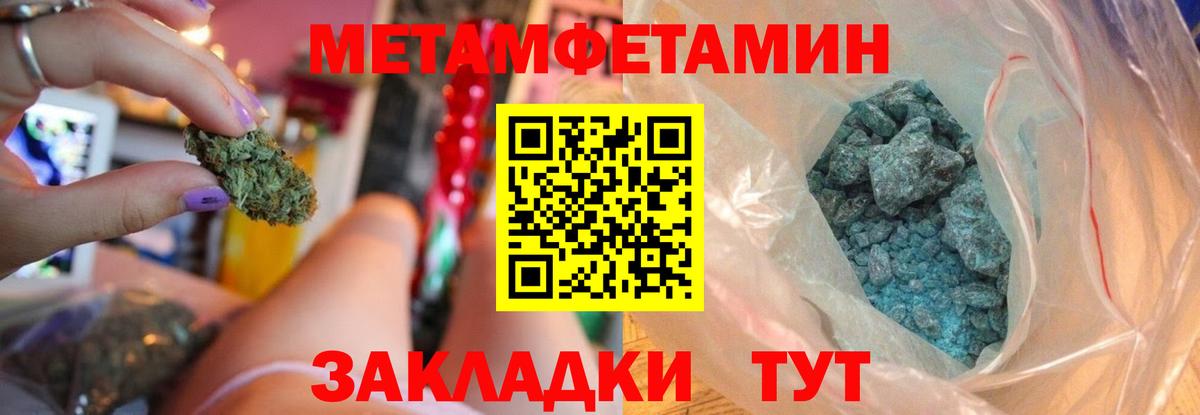 Амфетамин  Вход с VPN  Заводоуковск  Амфетамин Розовый  Амфетамин 