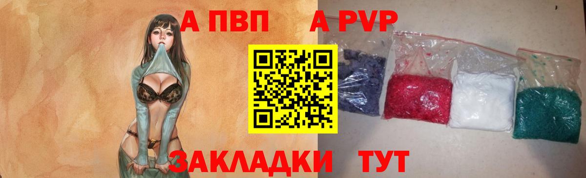Купить наркотик  Заводоуковск  Вход с VPN  Мефедрон кристаллы  ГАШИШ  MDMA 