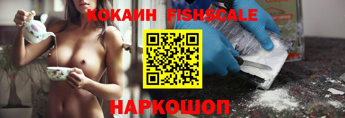КОКАИН Перу Заводоуковск