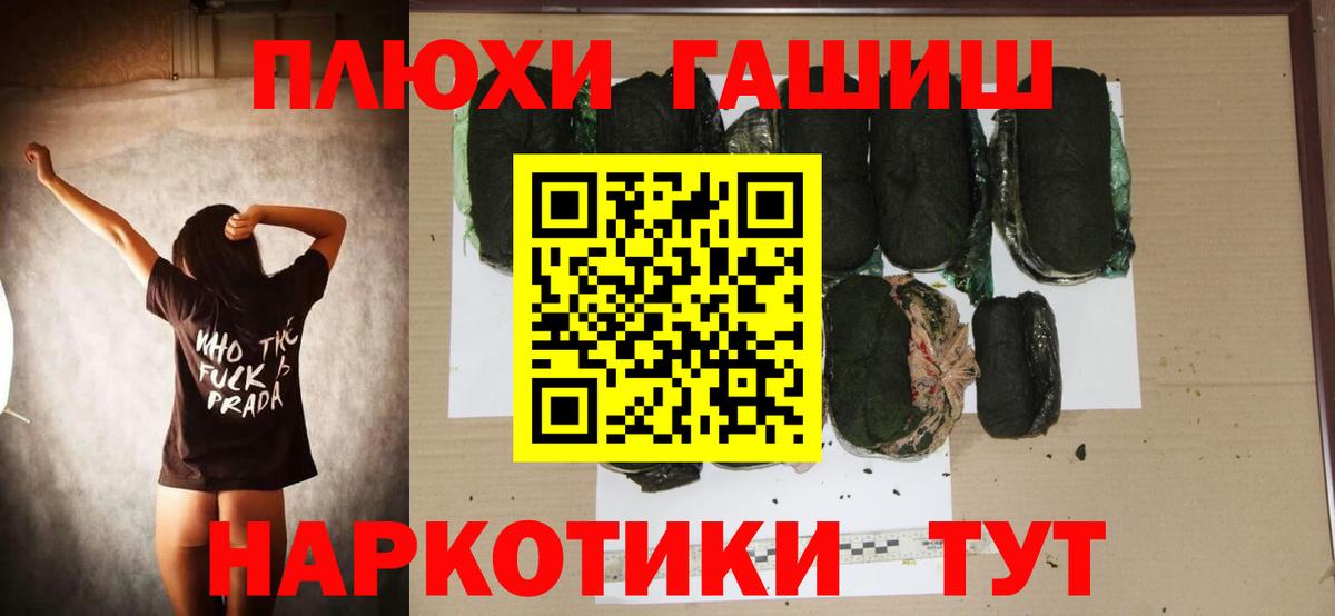 ГАШИШ 40% ТГК  Вход с VPN  ГАШ ice o lator  Заводоуковск 