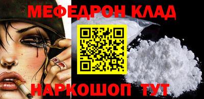 бутират Краснодар
