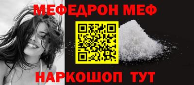 бутират Краснодар