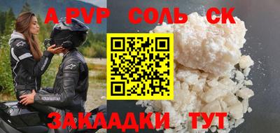 бутират Краснодар