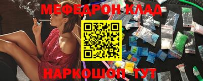 бутират Краснодар