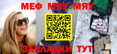 бутират Краснодар