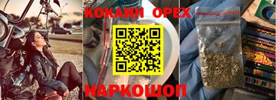 скорость Краснознаменск