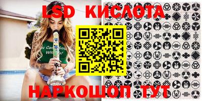 бутират Краснодар