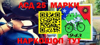 скорость Краснознаменск