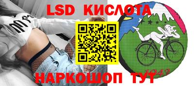 скорость Краснокаменск