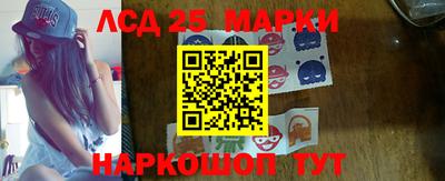 бутират Краснодар