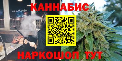 бутират Краснодар