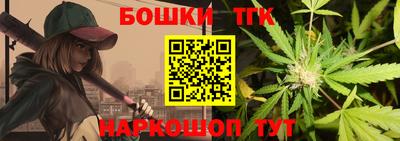 бутират Краснодар