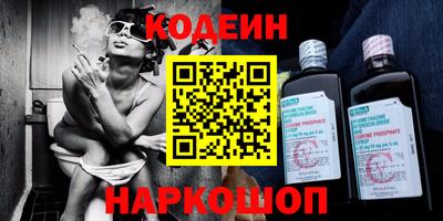 скорость Краснокаменск