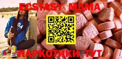 бутират Краснодар