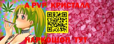 скорость Краснознаменск