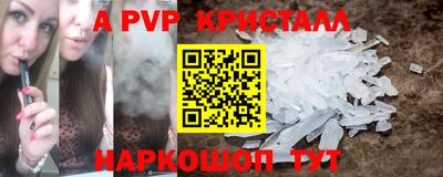 скорость Краснознаменск