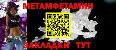 бутират Краснодар
