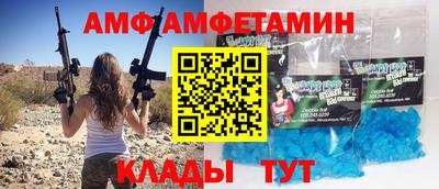 скорость Краснознаменск