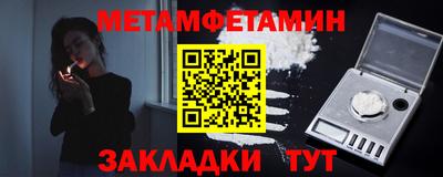 бутират Краснодар