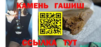 бутират Краснодар