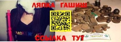 бутират Краснодар