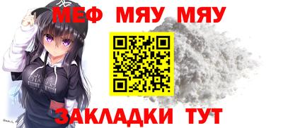 бутират Краснодар