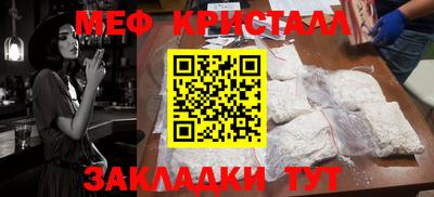 скорость Краснокаменск