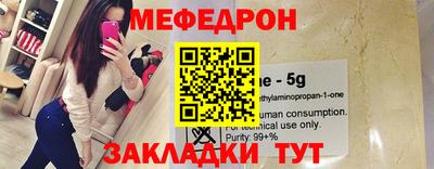 бутират Краснодар