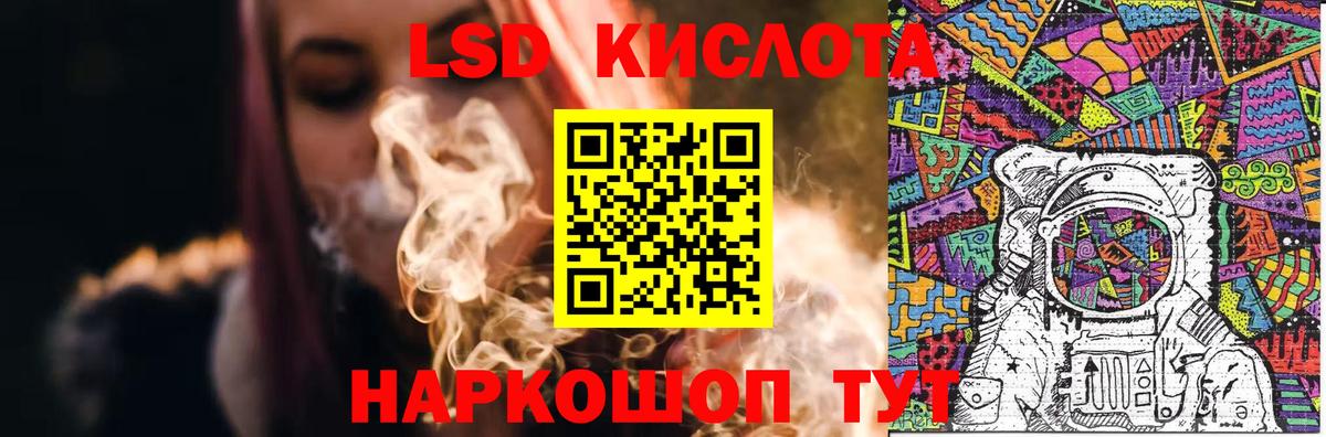 Заводоуковск  ЛСД экстази ecstasy  Вход с VPN 