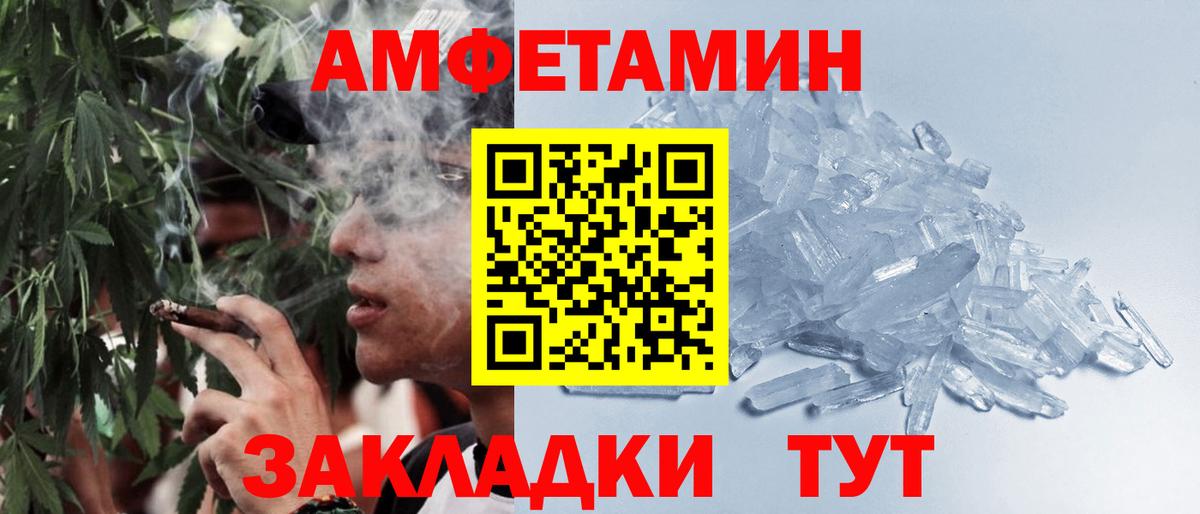 Первитин мет Заводоуковск
