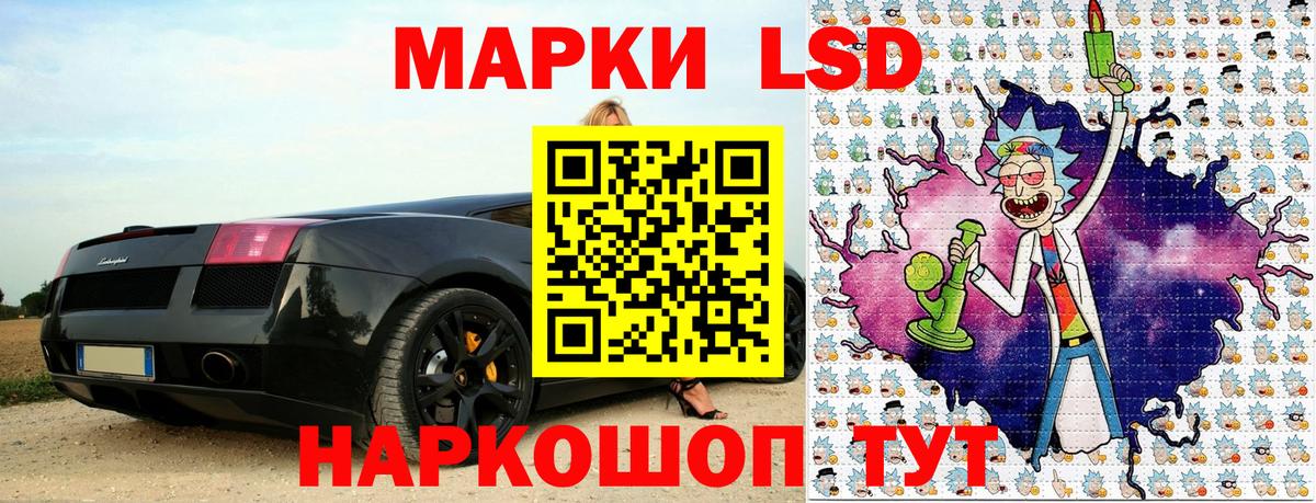 Заводоуковск  Марки 25I-NBOMe 1,8мг  Вход с VPN 