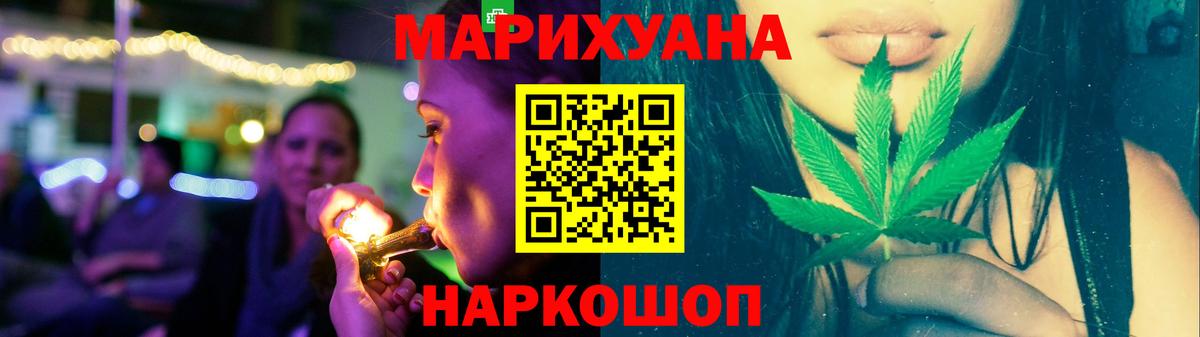 Марихуана план  Бошки марихуана THC 21%  Бошки марихуана гибрид  Бошки Шишки OG Kush  Вход с VPN  Заводоуковск 