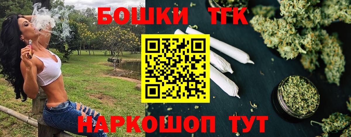 Шишки марихуана SATIVA & INDICA Заводоуковск